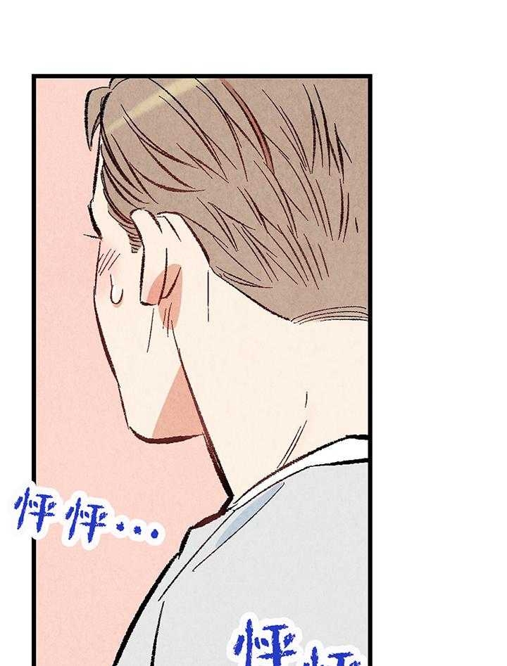 《完美密友》漫画最新章节第47话免费下拉式在线观看章节第【13】张图片