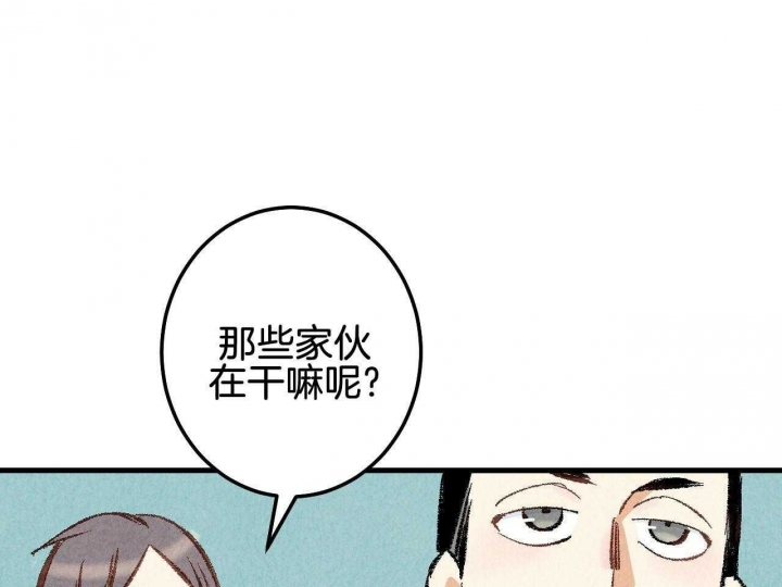 《完美密友》漫画最新章节第23话免费下拉式在线观看章节第【15】张图片