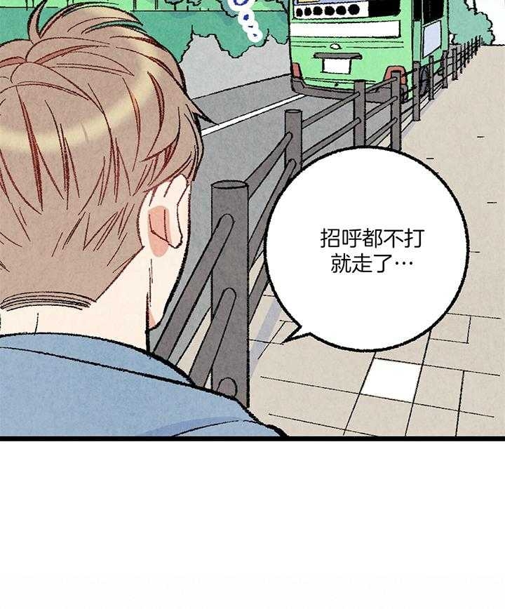 《完美密友》漫画最新章节第52话免费下拉式在线观看章节第【19】张图片