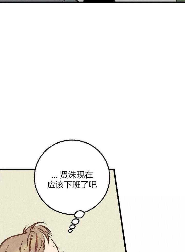 《完美密友》漫画最新章节第72话免费下拉式在线观看章节第【21】张图片