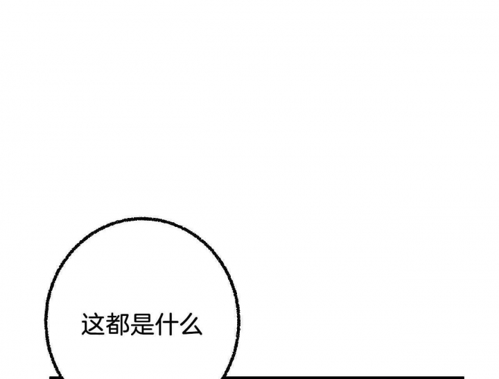 《完美密友》漫画最新章节第27话免费下拉式在线观看章节第【12】张图片