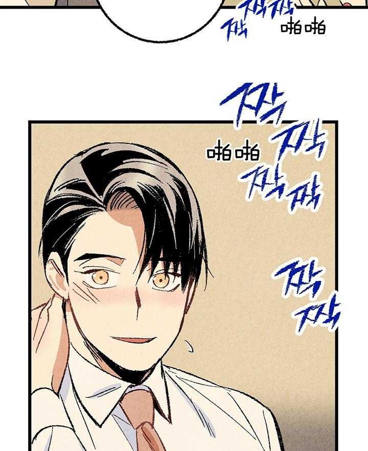 《完美密友》漫画最新章节第58话免费下拉式在线观看章节第【23】张图片