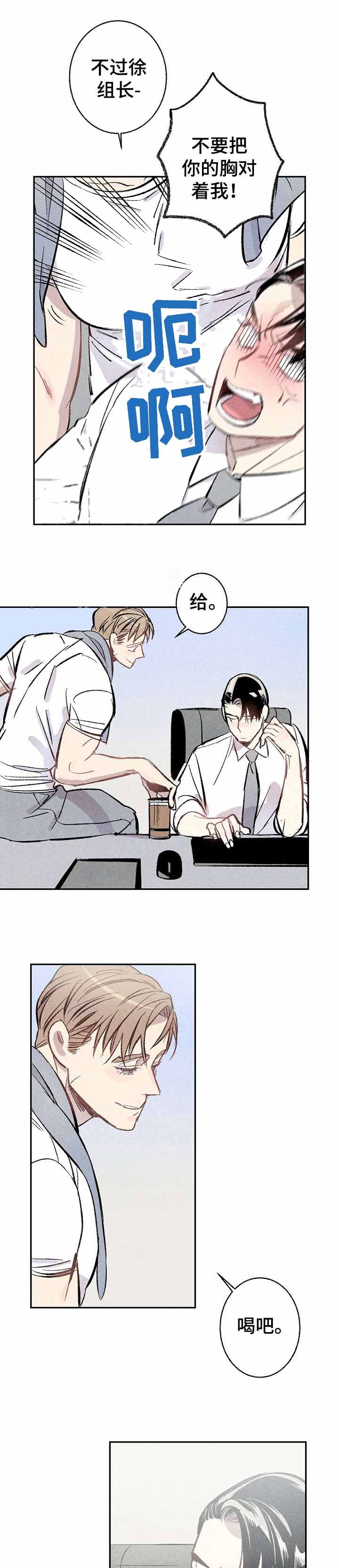 《完美密友》漫画最新章节第9话免费下拉式在线观看章节第【9】张图片