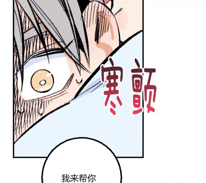 《完美密友》漫画最新章节第36话免费下拉式在线观看章节第【28】张图片