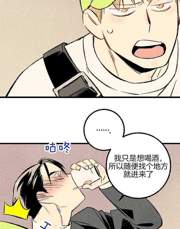 《完美密友》漫画最新章节第54话免费下拉式在线观看章节第【23】张图片