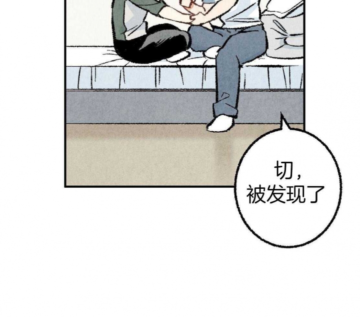 《完美密友》漫画最新章节第29话免费下拉式在线观看章节第【11】张图片