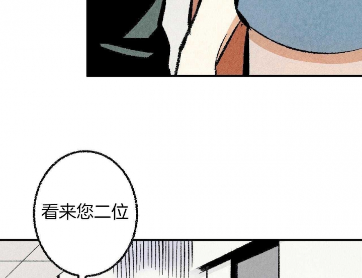 《完美密友》漫画最新章节第31话免费下拉式在线观看章节第【5】张图片