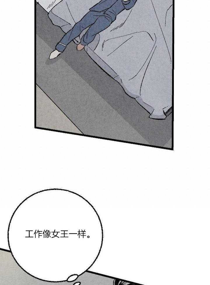 《完美密友》漫画最新章节第59话免费下拉式在线观看章节第【14】张图片