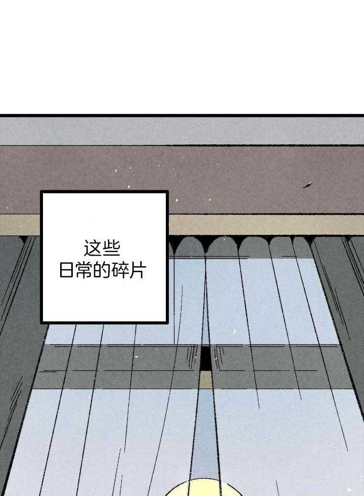 《完美密友》漫画最新章节第75话免费下拉式在线观看章节第【7】张图片