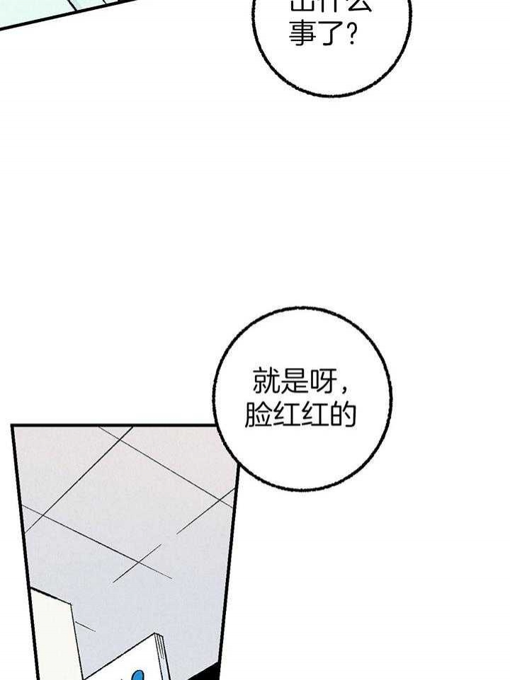 《完美密友》漫画最新章节第34话免费下拉式在线观看章节第【42】张图片