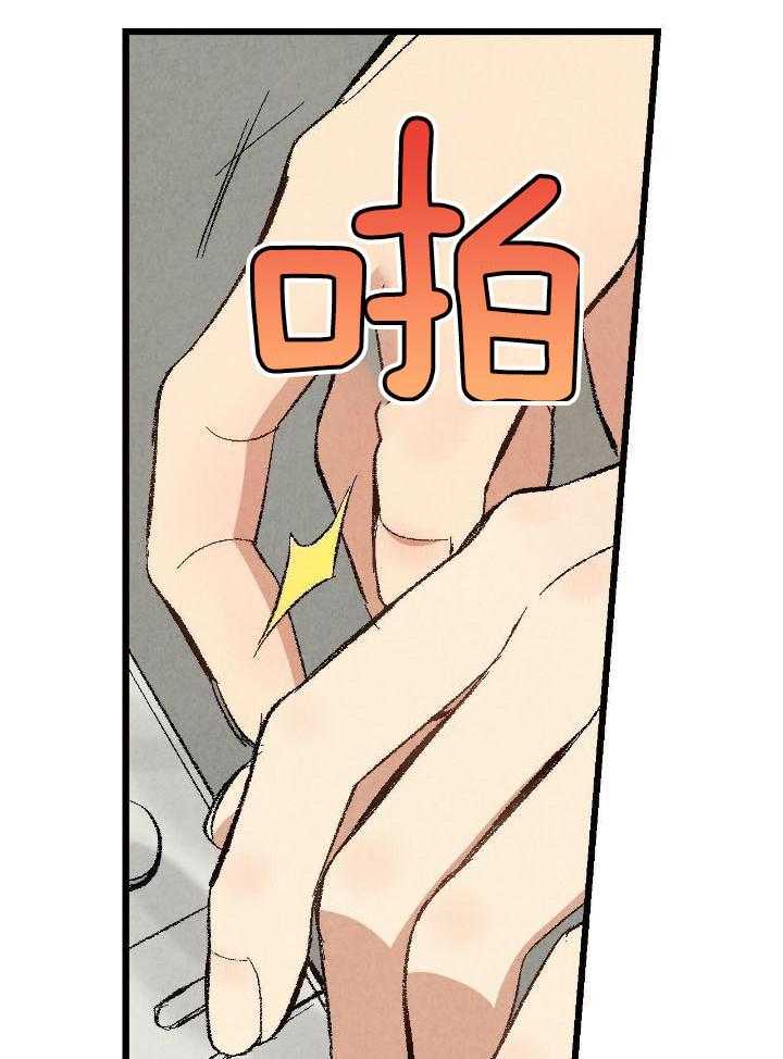 《完美密友》漫画最新章节第73话免费下拉式在线观看章节第【23】张图片