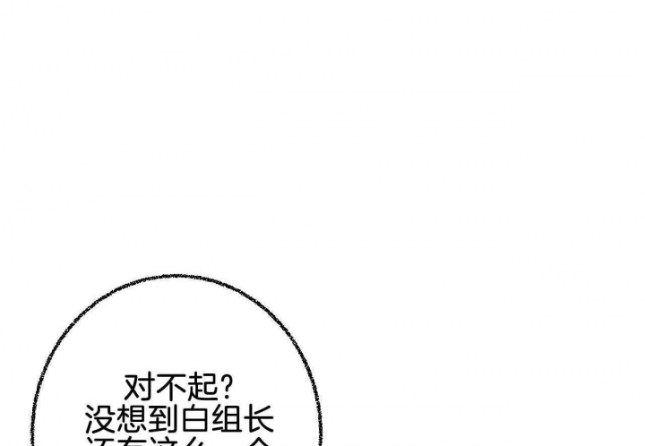 《完美密友》漫画最新章节第24话免费下拉式在线观看章节第【25】张图片