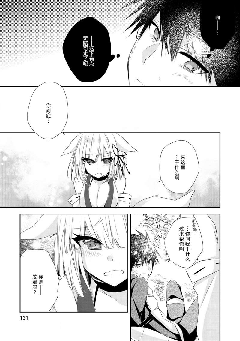 《王道杀手英雄谭》漫画最新章节第5话免费下拉式在线观看章节第【9】张图片