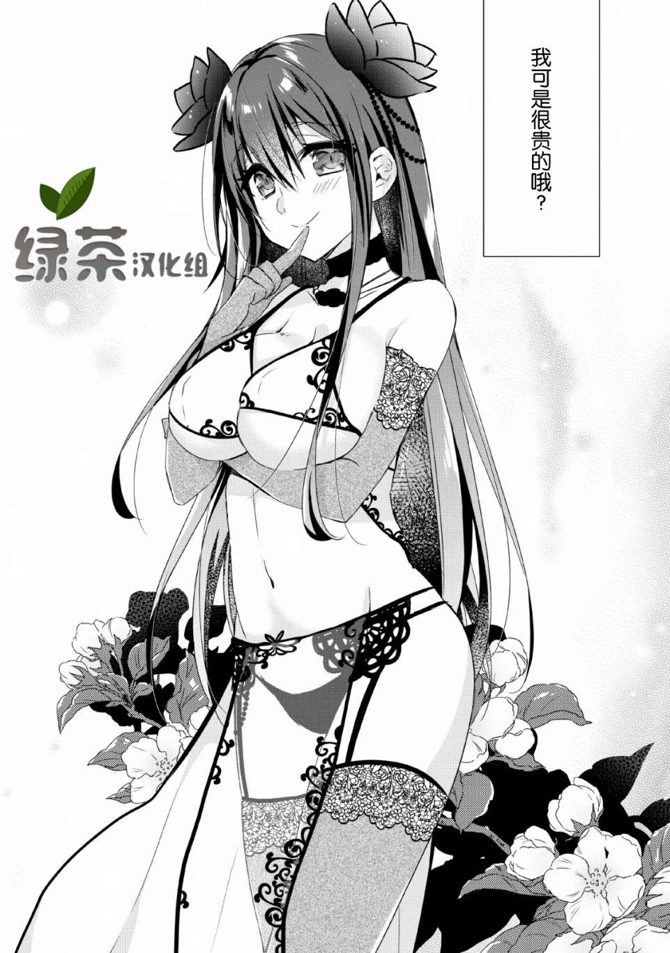 《王道杀手英雄谭》漫画最新章节第3话免费下拉式在线观看章节第【1】张图片