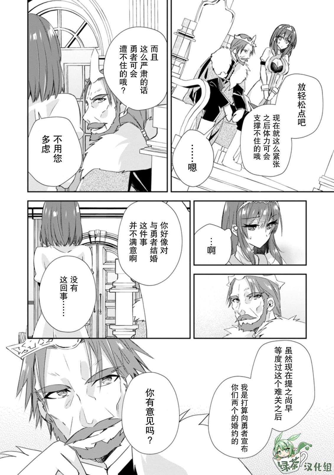 《王道杀手英雄谭》漫画最新章节第15话免费下拉式在线观看章节第【8】张图片