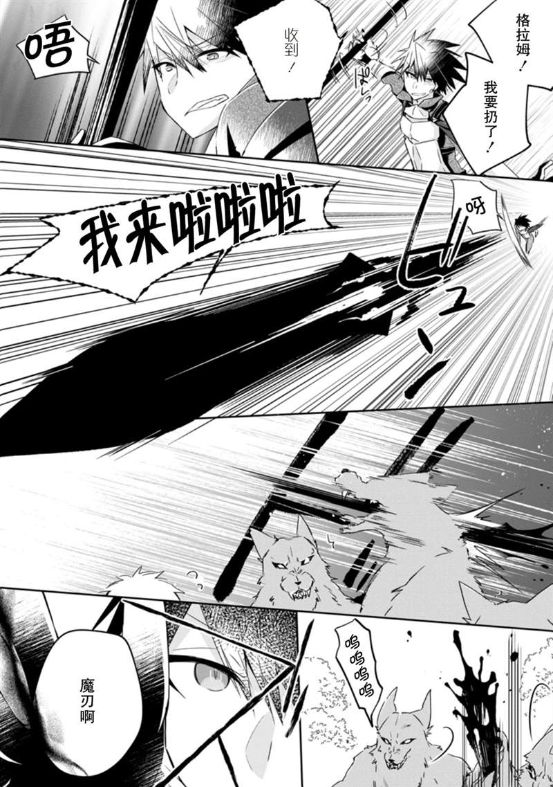 《王道杀手英雄谭》漫画最新章节第8话免费下拉式在线观看章节第【20】张图片