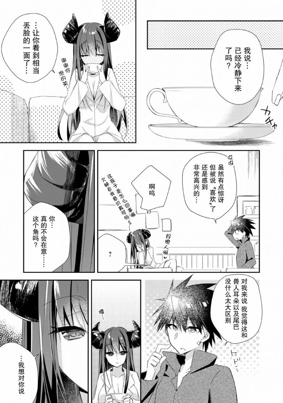 《王道杀手英雄谭》漫画最新章节第6话免费下拉式在线观看章节第【23】张图片