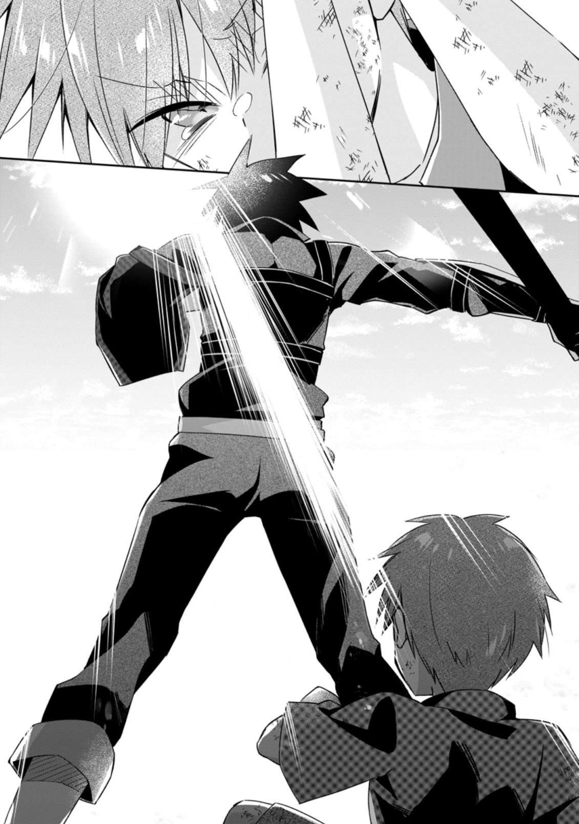 《王道杀手英雄谭》漫画最新章节第15话免费下拉式在线观看章节第【16】张图片