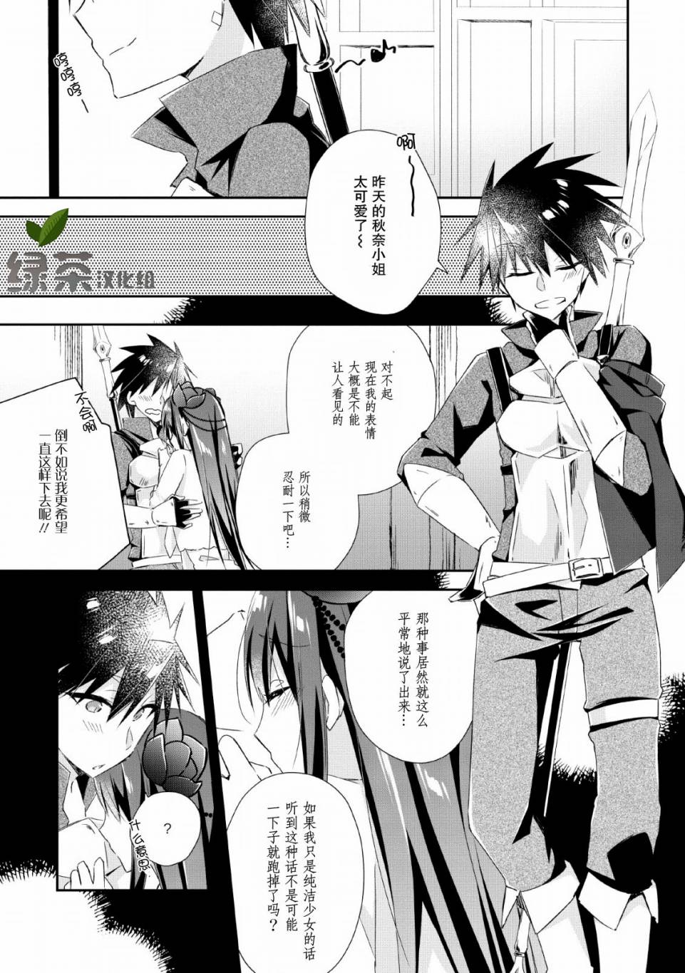 《王道杀手英雄谭》漫画最新章节第4话免费下拉式在线观看章节第【1】张图片