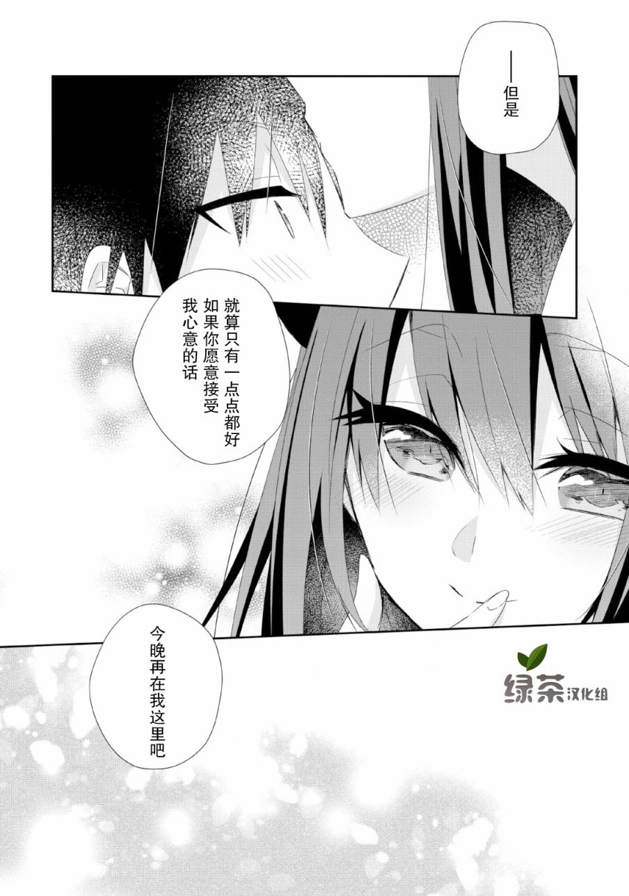 《王道杀手英雄谭》漫画最新章节第6话免费下拉式在线观看章节第【30】张图片