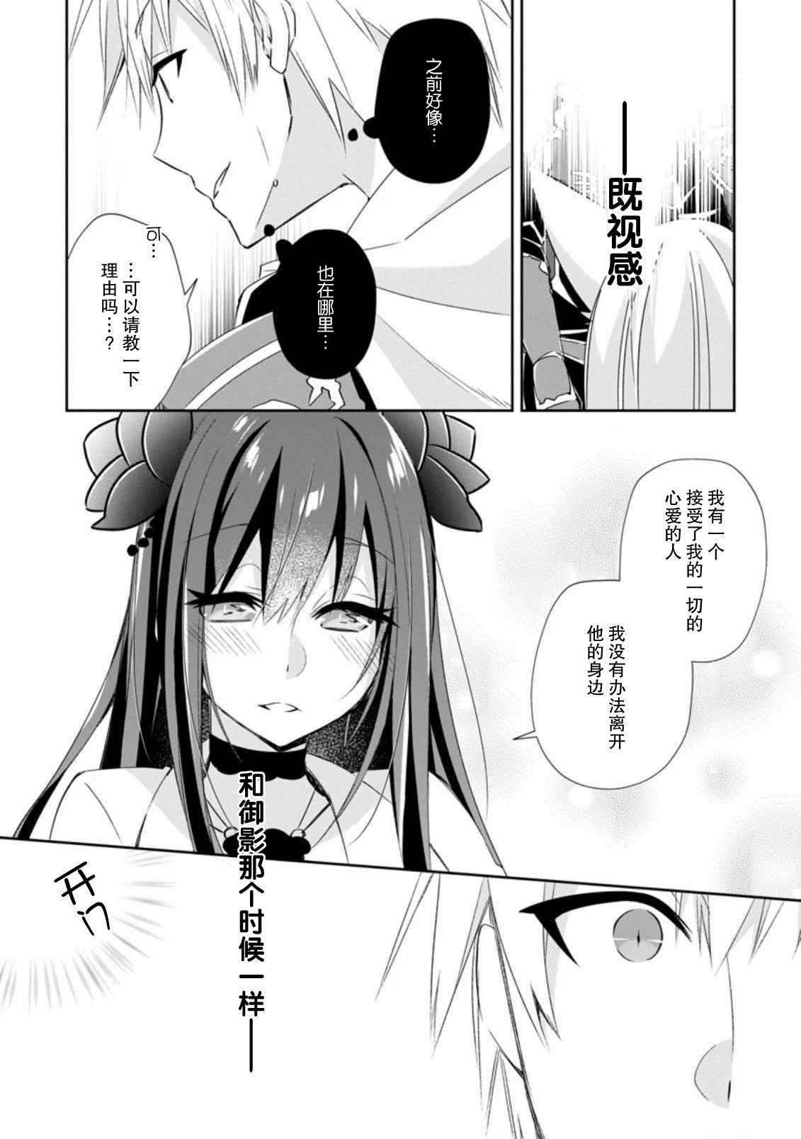 《王道杀手英雄谭》漫画最新章节第10话免费下拉式在线观看章节第【28】张图片