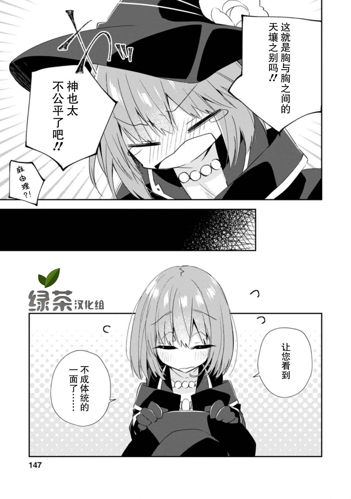 《王道杀手英雄谭》漫画最新章节第10话免费下拉式在线观看章节第【25】张图片