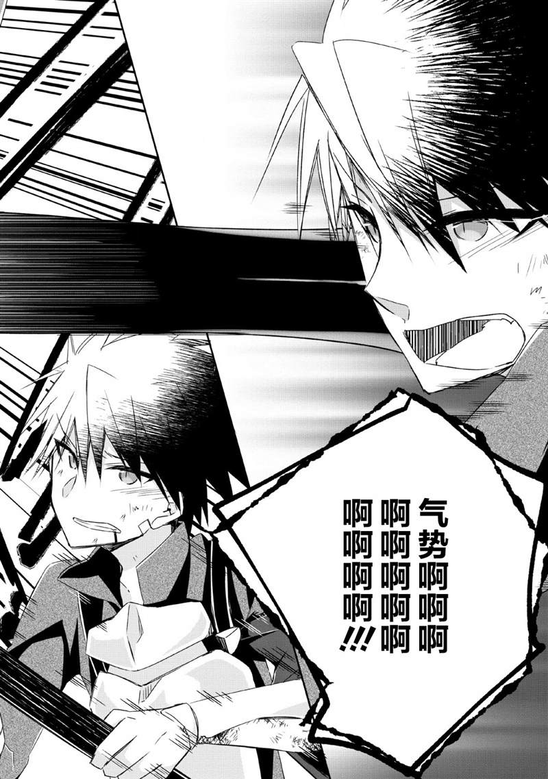 《王道杀手英雄谭》漫画最新章节第5话免费下拉式在线观看章节第【24】张图片