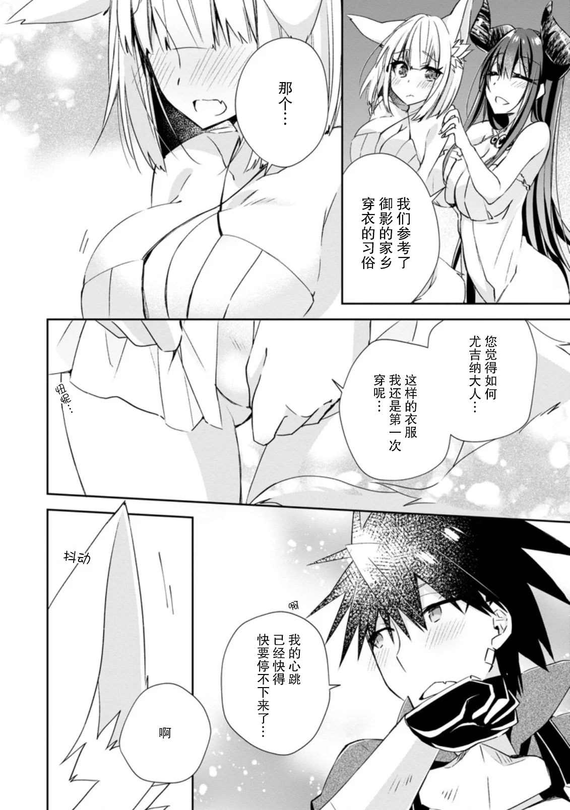 《王道杀手英雄谭》漫画最新章节第10话免费下拉式在线观看章节第【12】张图片