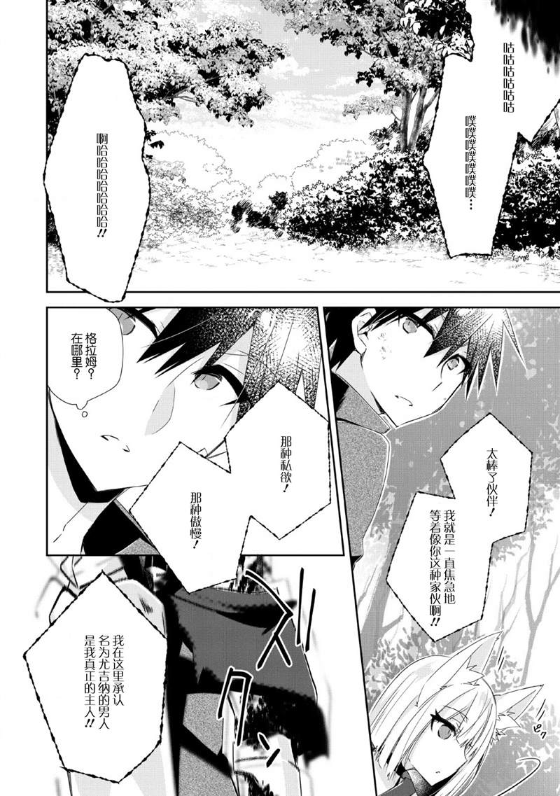 《王道杀手英雄谭》漫画最新章节第5话免费下拉式在线观看章节第【14】张图片