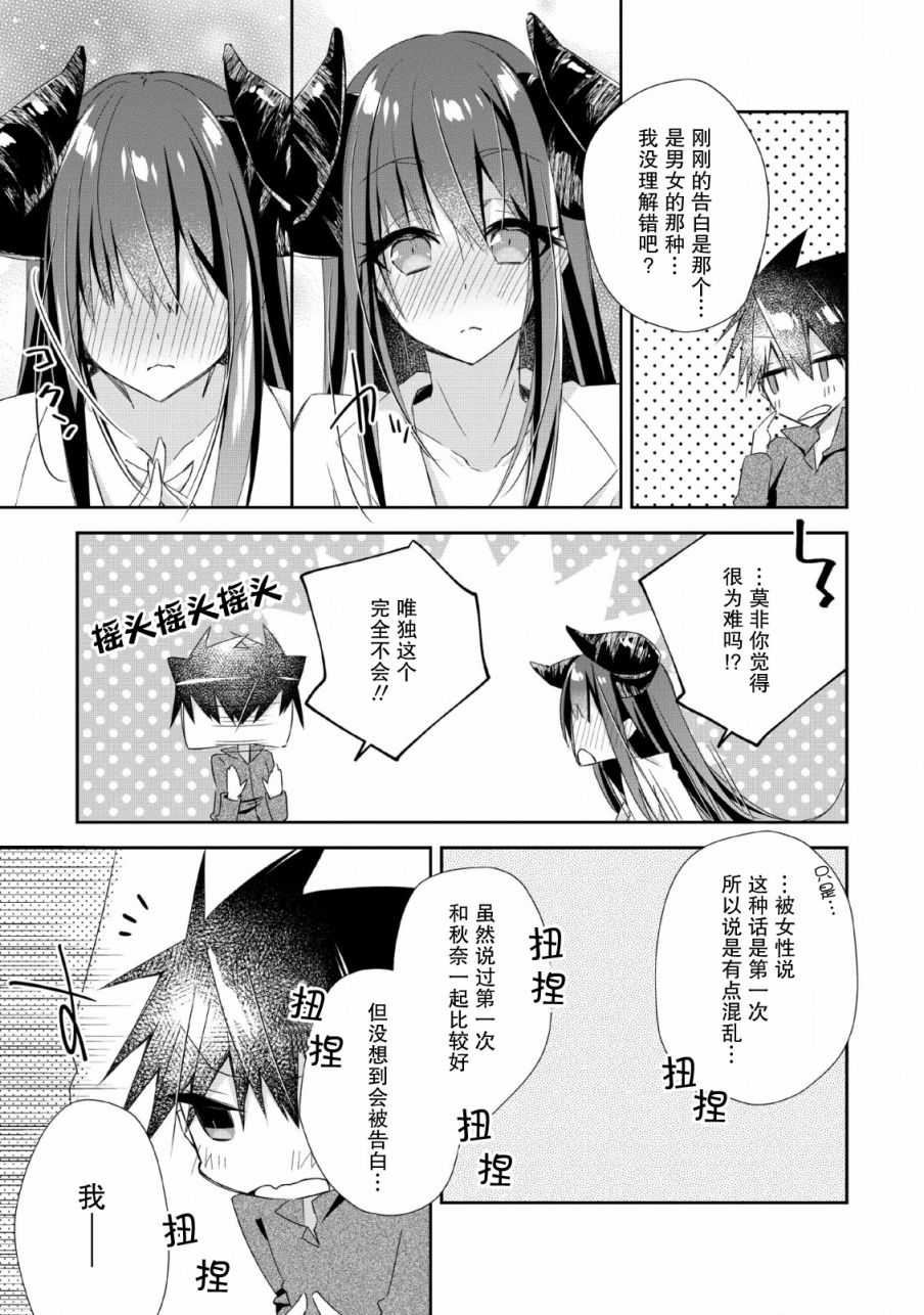 《王道杀手英雄谭》漫画最新章节第6话免费下拉式在线观看章节第【27】张图片