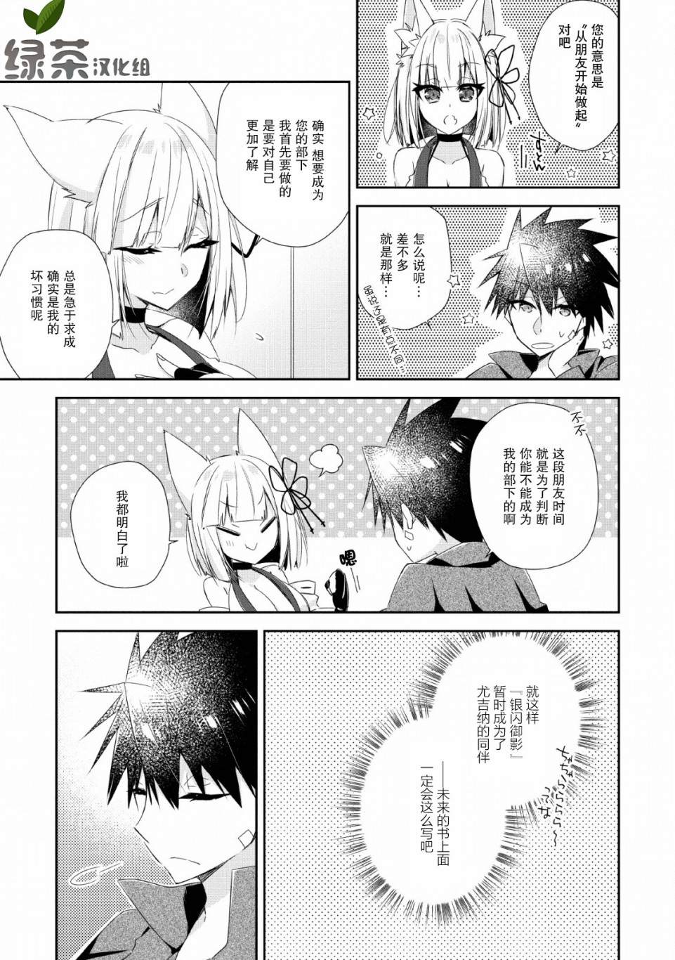 《王道杀手英雄谭》漫画最新章节第7话免费下拉式在线观看章节第【11】张图片