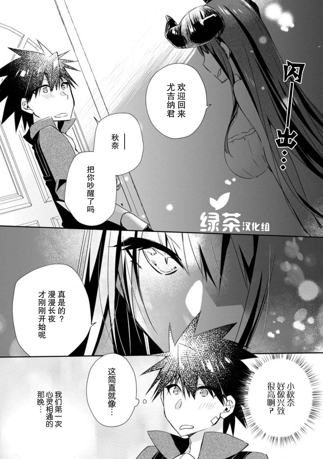 《王道杀手英雄谭》漫画最新章节第10话免费下拉式在线观看章节第【9】张图片