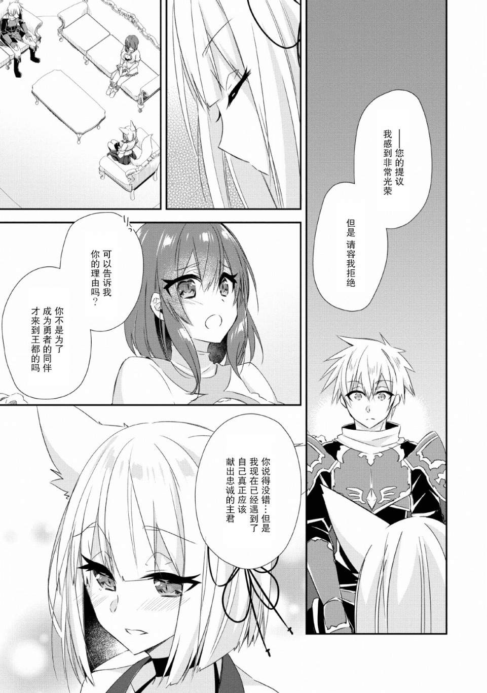 《王道杀手英雄谭》漫画最新章节第7话免费下拉式在线观看章节第【27】张图片