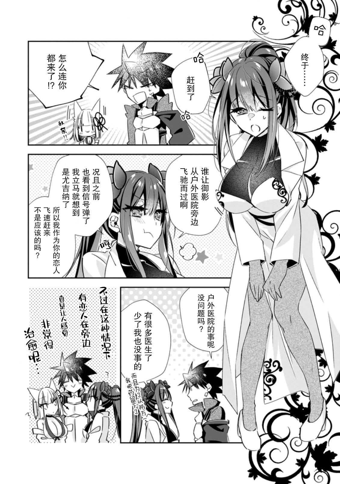 《王道杀手英雄谭》漫画最新章节第15话免费下拉式在线观看章节第【26】张图片