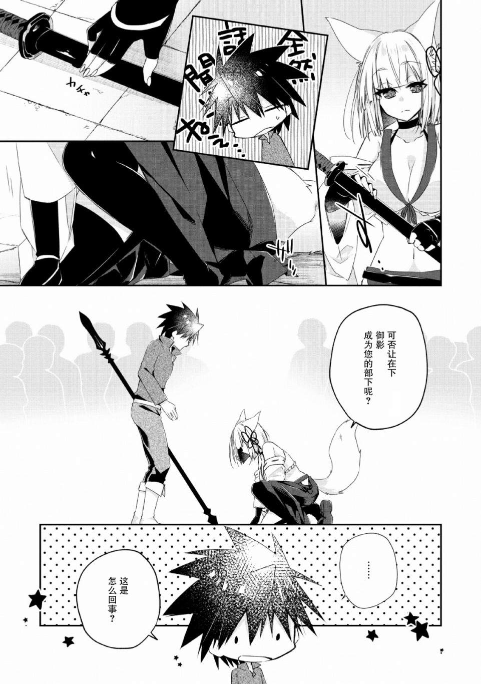 《王道杀手英雄谭》漫画最新章节第7话免费下拉式在线观看章节第【5】张图片