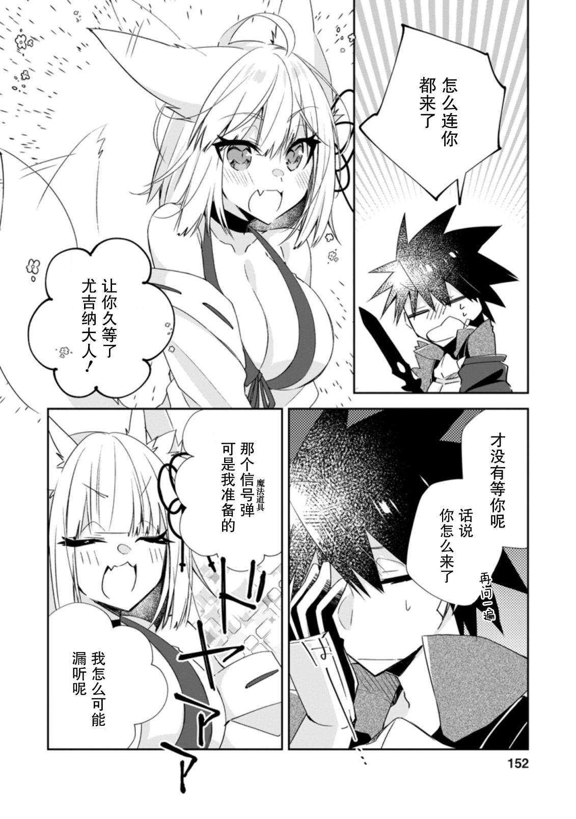 《王道杀手英雄谭》漫画最新章节第15话免费下拉式在线观看章节第【24】张图片