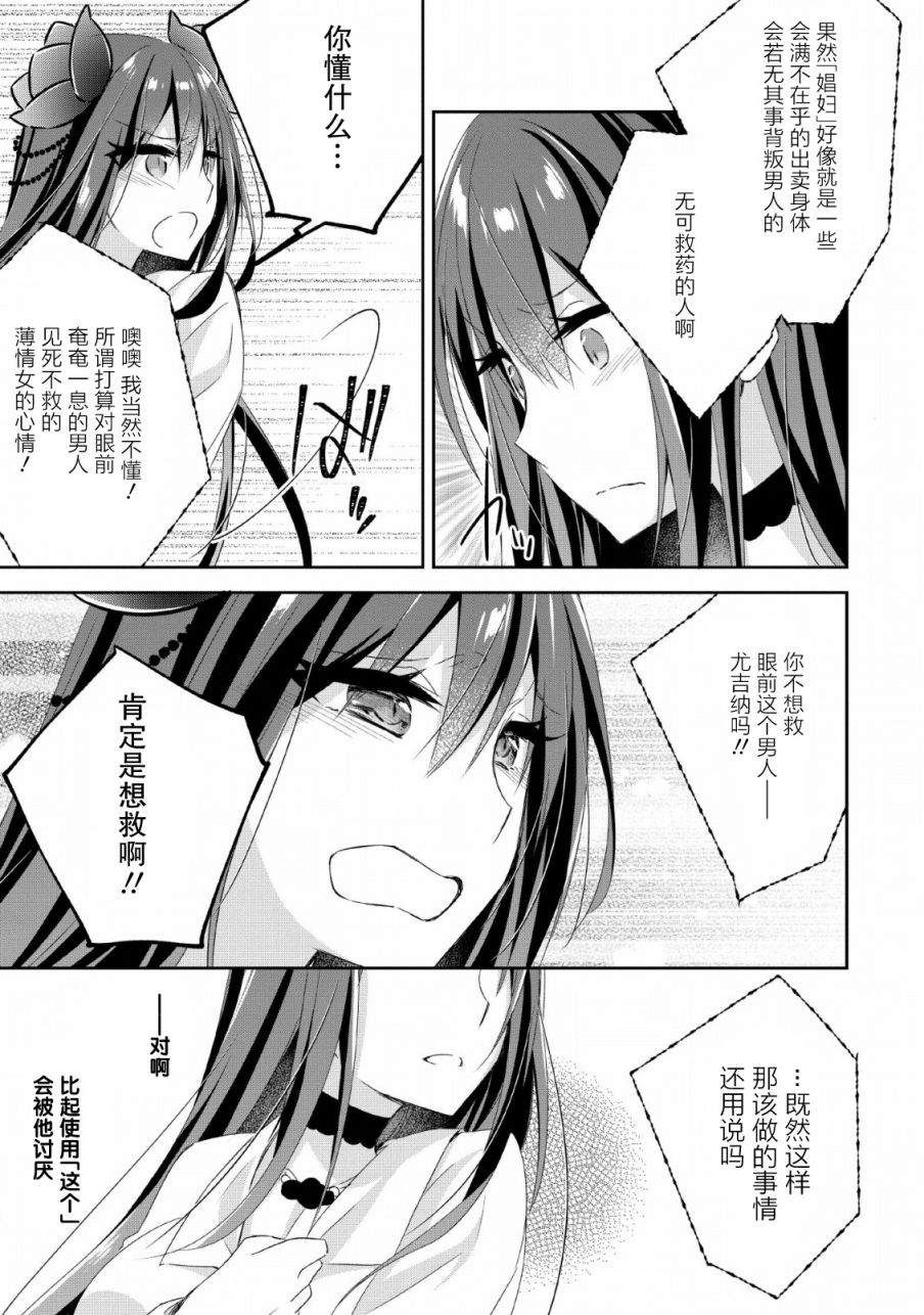 《王道杀手英雄谭》漫画最新章节第6话免费下拉式在线观看章节第【7】张图片