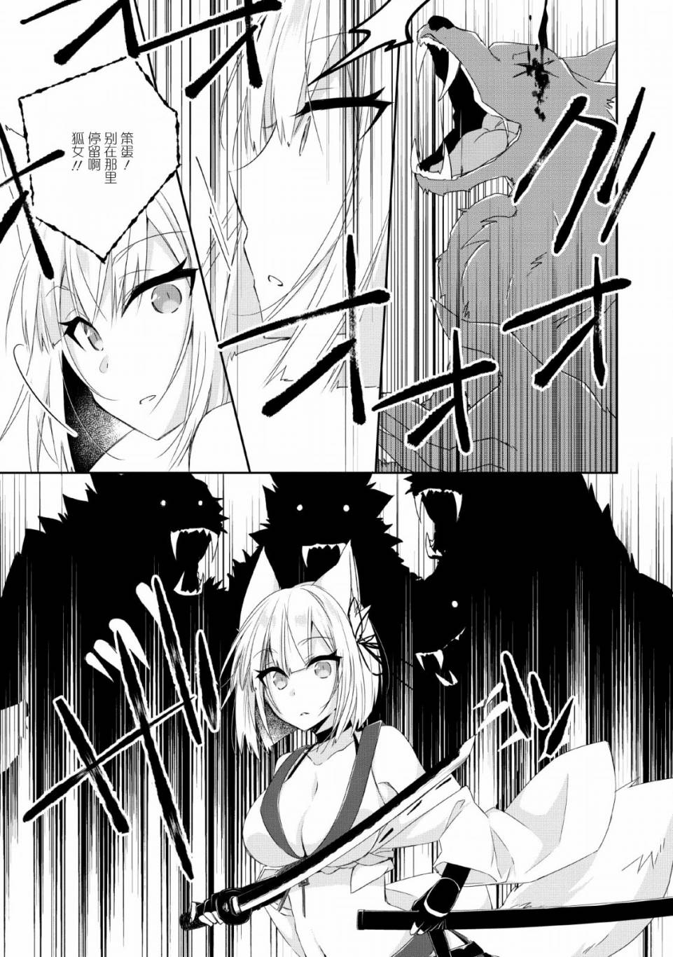 《王道杀手英雄谭》漫画最新章节第4话免费下拉式在线观看章节第【25】张图片