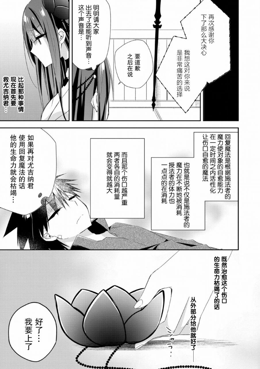 《王道杀手英雄谭》漫画最新章节第6话免费下拉式在线观看章节第【9】张图片