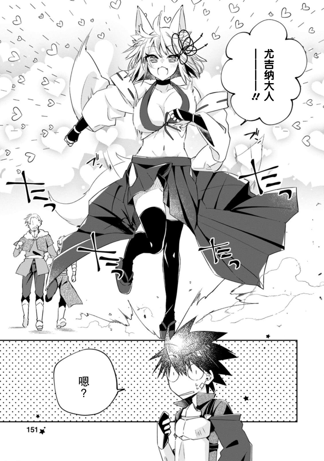 《王道杀手英雄谭》漫画最新章节第15话免费下拉式在线观看章节第【23】张图片