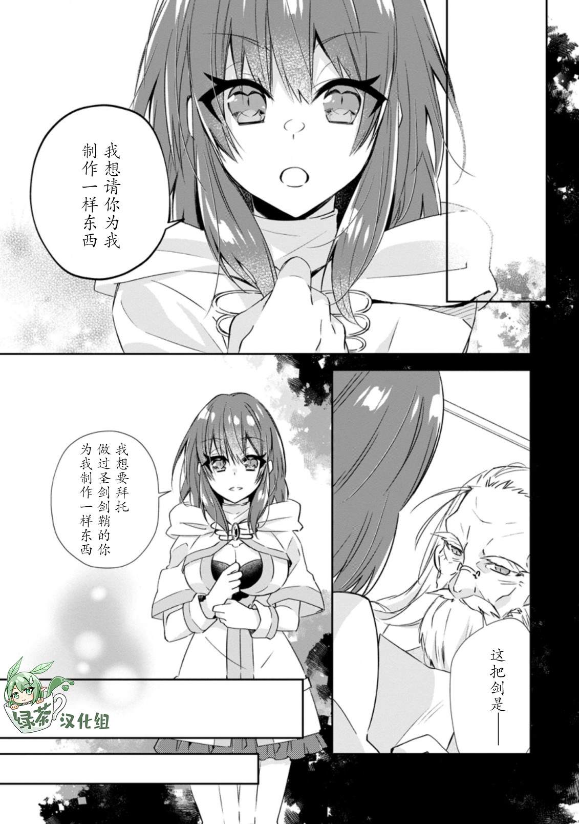 《王道杀手英雄谭》漫画最新章节第15话免费下拉式在线观看章节第【1】张图片
