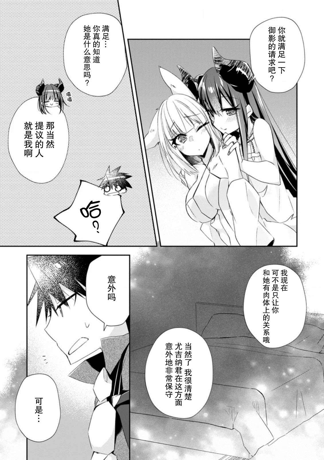 《王道杀手英雄谭》漫画最新章节第10话免费下拉式在线观看章节第【15】张图片