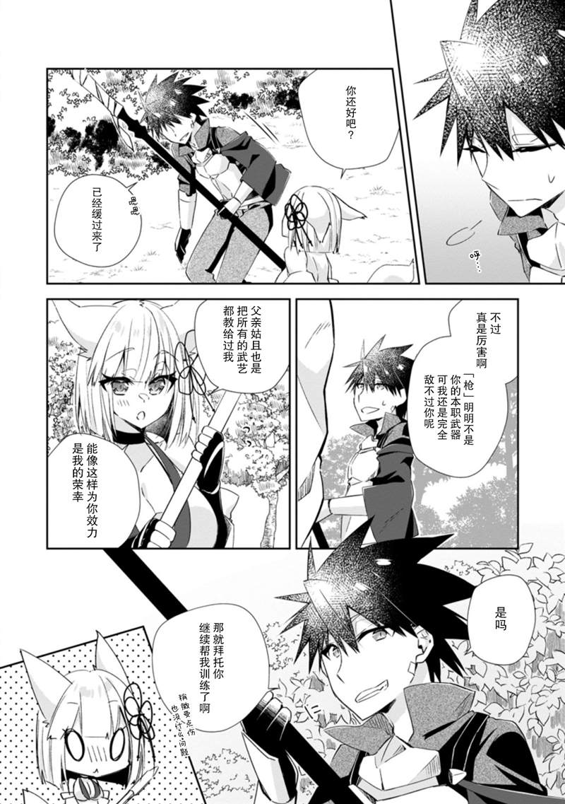 《王道杀手英雄谭》漫画最新章节第11话免费下拉式在线观看章节第【10】张图片