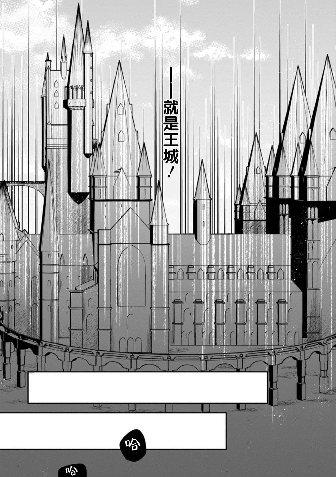 《王道杀手英雄谭》漫画最新章节第15话免费下拉式在线观看章节第【14】张图片
