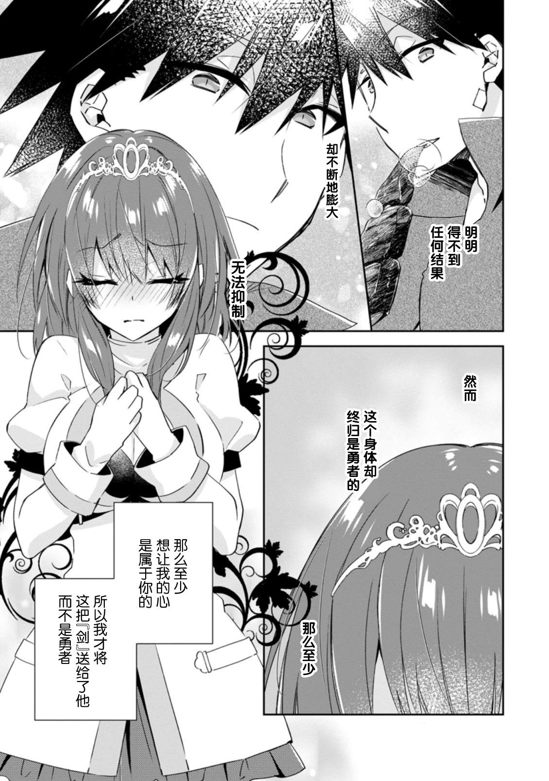 《王道杀手英雄谭》漫画最新章节第15话免费下拉式在线观看章节第【3】张图片