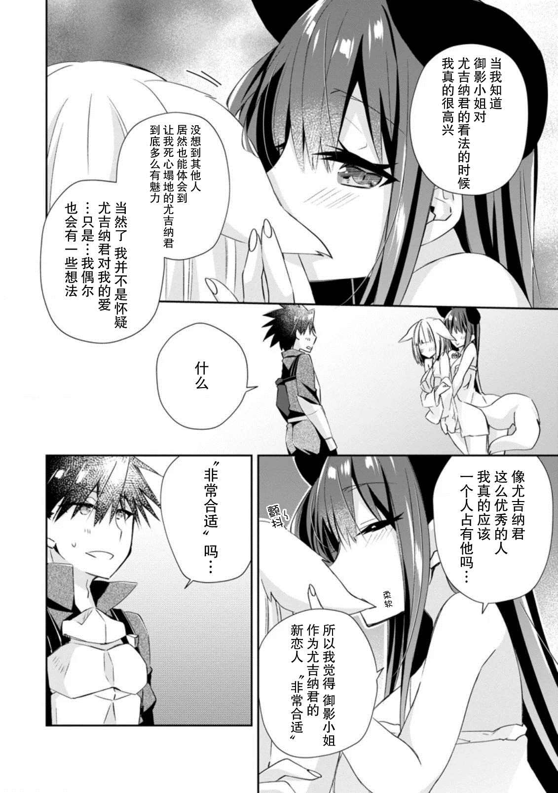 《王道杀手英雄谭》漫画最新章节第10话免费下拉式在线观看章节第【16】张图片