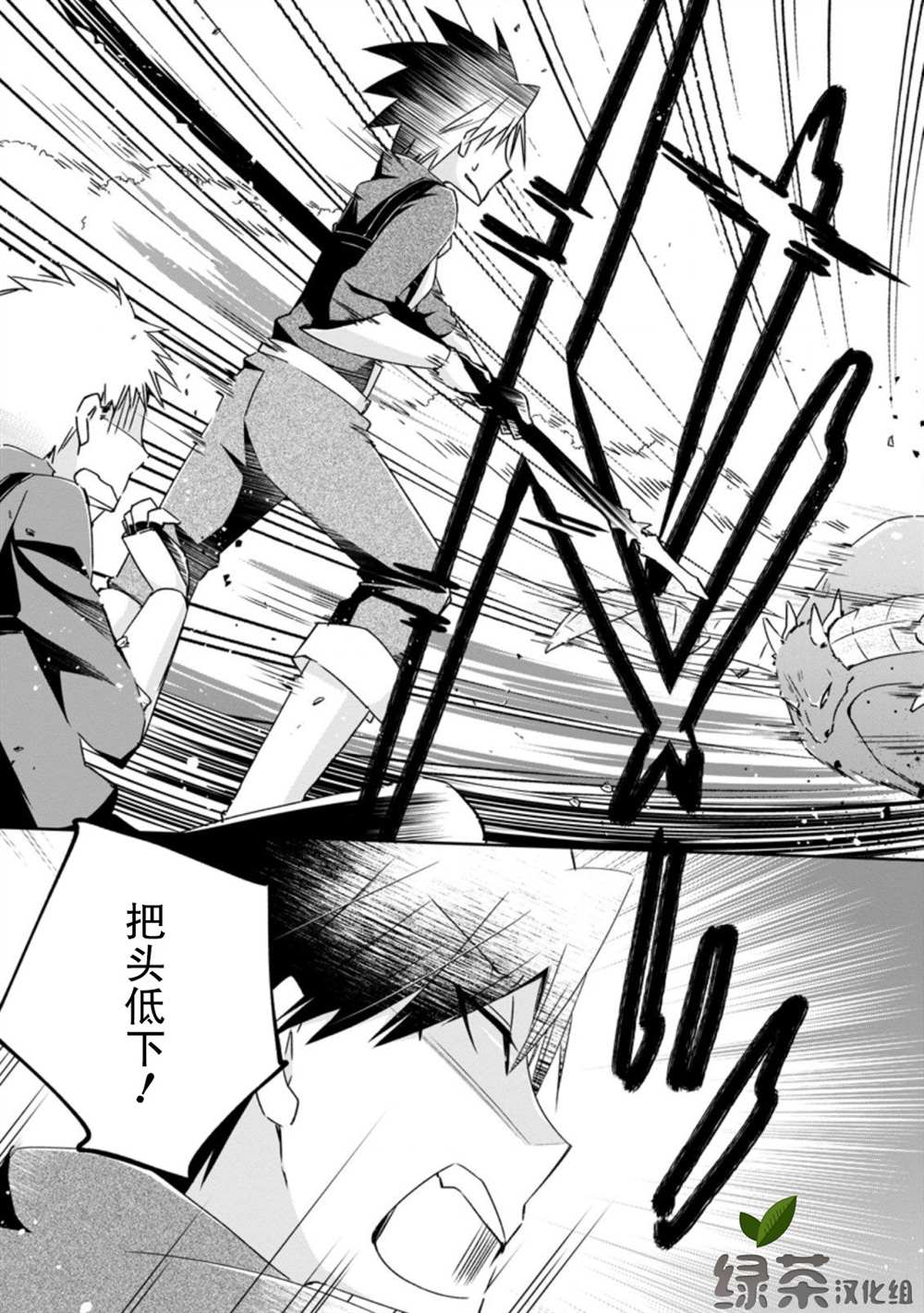 《王道杀手英雄谭》漫画最新章节第9话免费下拉式在线观看章节第【1】张图片