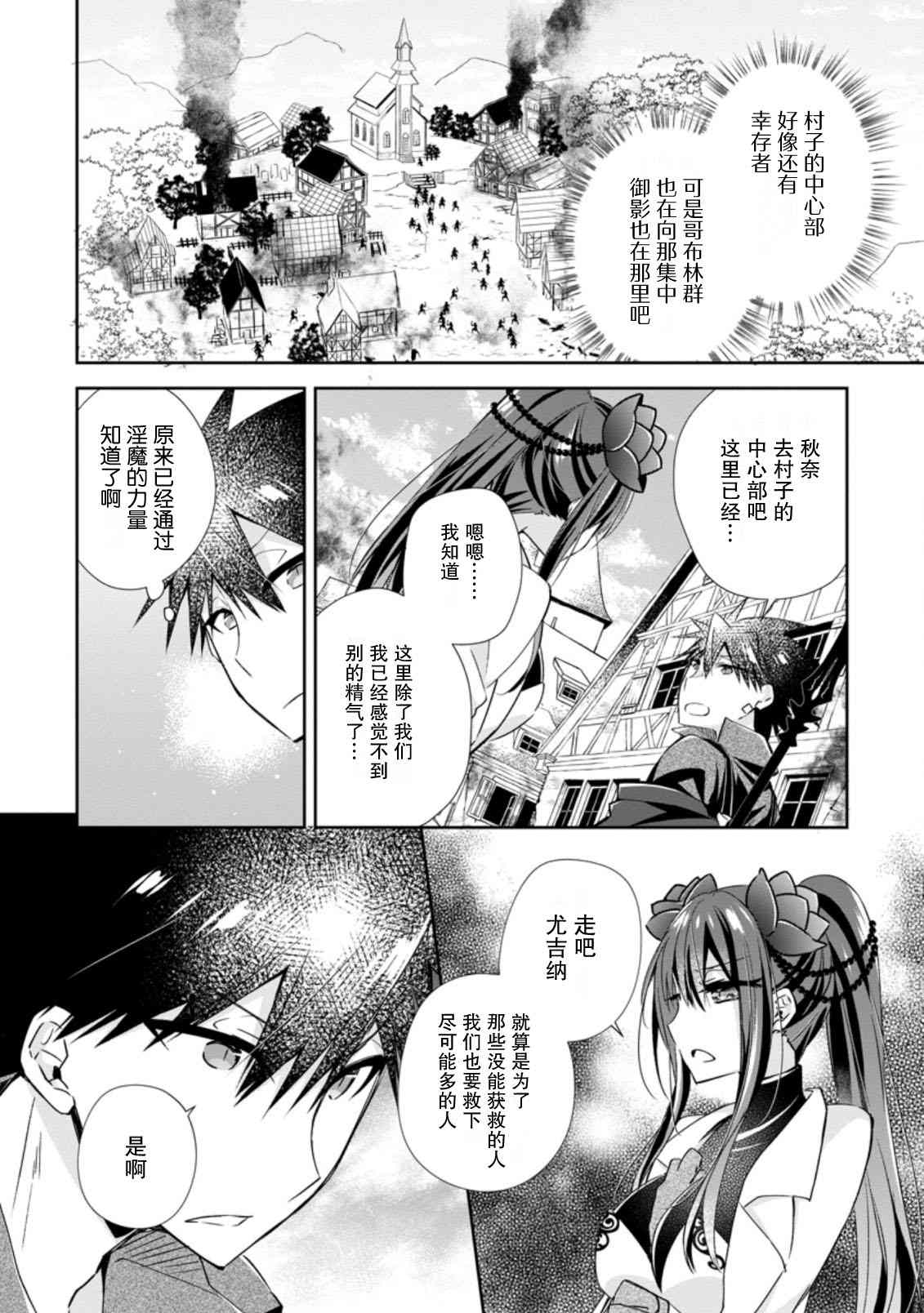 《王道杀手英雄谭》漫画最新章节第13话免费下拉式在线观看章节第【14】张图片