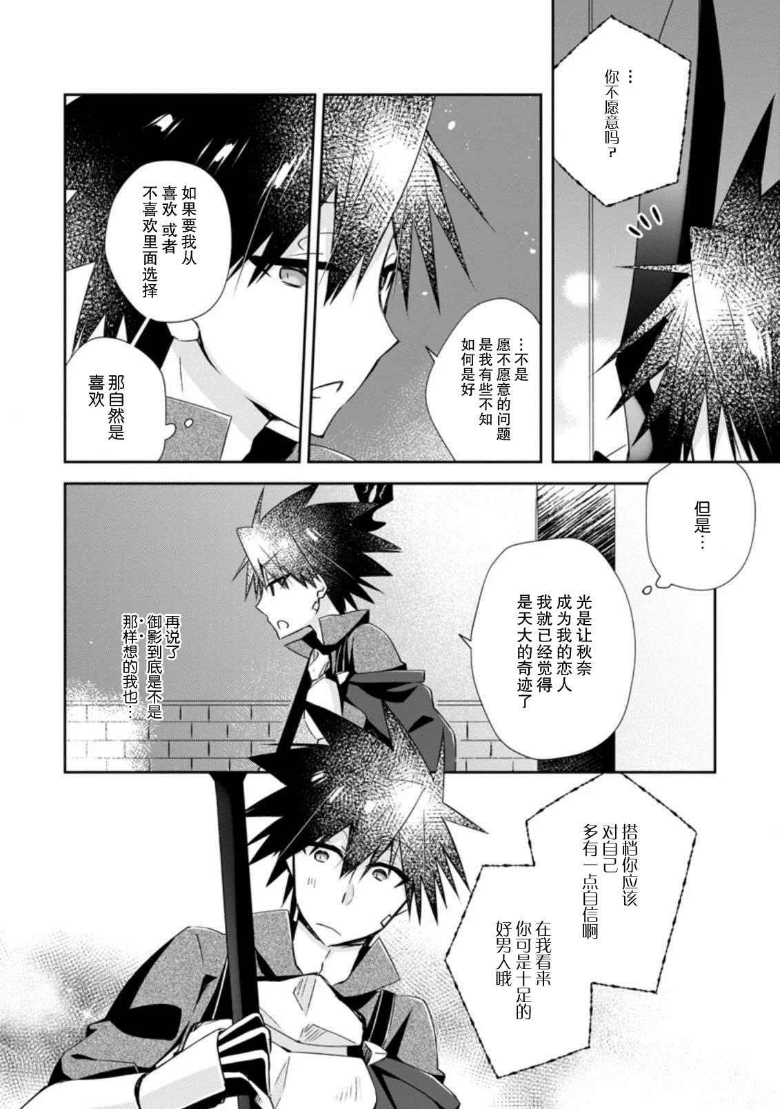 《王道杀手英雄谭》漫画最新章节第10话免费下拉式在线观看章节第【6】张图片