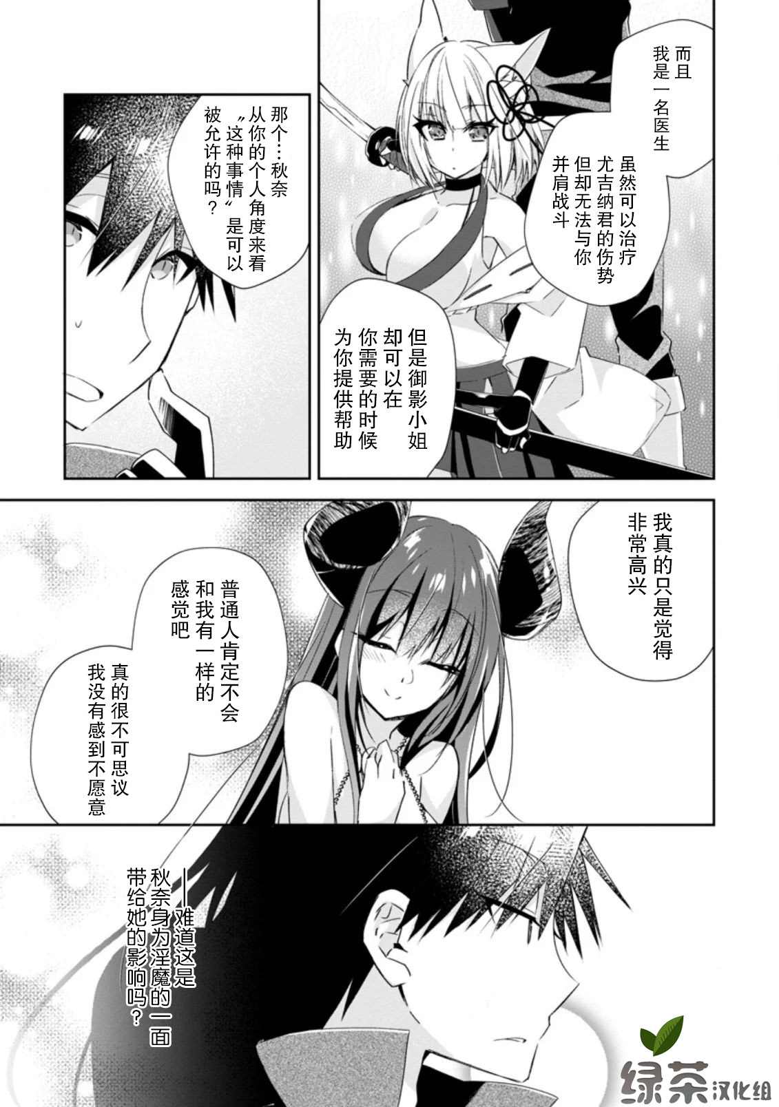 《王道杀手英雄谭》漫画最新章节第10话免费下拉式在线观看章节第【17】张图片